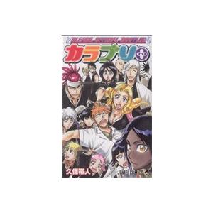 BLEACH-ブリーチ-オフィシャル・ブートレッグ カラブリ+ ジャンプC