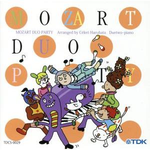 モーツァルト連弾パーティー(春畑セロリ編)/デュエットゥ,木内佳苗(p),大嶋有加里(p)　