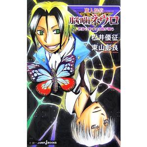 モンキーターン/漫画全巻セット◇C≪全30巻（完結）≫ : WebShop