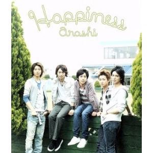 嵐 CD ウラ嵐マニア アラフェス開催記念アルバム 4CD [良品] : 推し
