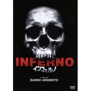 インフェルノ/ダリオ・アルジェント(監督、原作、脚本),リー・マクロスキー,アイリーン・ミラクル