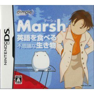 英語を食べる不思議な生き物 ｍａｒｓｈ ニンテンドーｄｓ ブックオフ ヤフーショッピング店 通販 Yahoo ショッピング