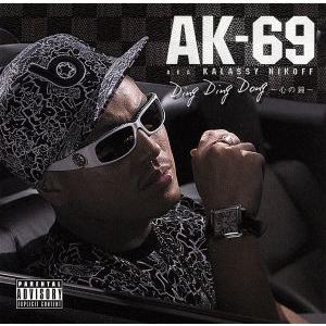Ding Ding Dong〜心の鐘〜/AK-69