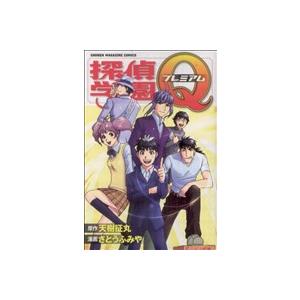 SAPIX サピックス 小3 1月度復習テスト 2020年度1月実施 算数/国語