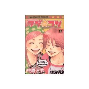 ラブコメ漫画の人気おすすめランキング50選 一番面白い恋愛漫画はどれ セレクト Gooランキング