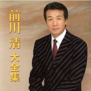 前川清ベスト CD2枚組 (当店オリジナル商品) ☆ クールファイブ時代の