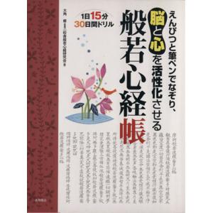 講談社（kodansha） 蟲師 愛蔵版/漫画全巻セット/特別編「日蝕む翳」付