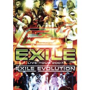 EXILE LIVE TOUR 2007 EXILE EVOLUTION(2DVD)/EXILE