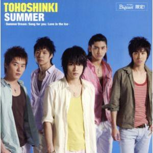 SUMMER〜Summer Dream/Song for you/Love in the Ice〜/東方神起