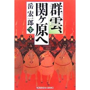 入試に欠かせない 英作文のコツ／増田茂／研文書院 : 太田書店 ヤフー