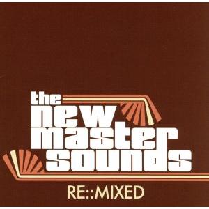 リ:ミックスド/ザ・ニュー・マスターサウンズ　