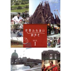 NHKエンタープライズ エントリーでP10倍！ 国宝へようこそ DVD-BOX 全4