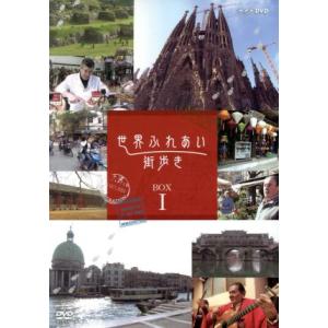 世界ふれあい街歩き　５枚セット／ドキュメント・バラエティ