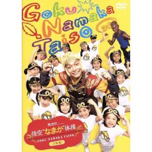 孫悟空香取慎吾の商品一覧 通販 Yahoo ショッピング