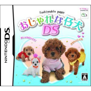 【DS】 おしゃれな仔犬DSの商品画像