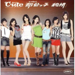 都会っ子 純情/℃-ute