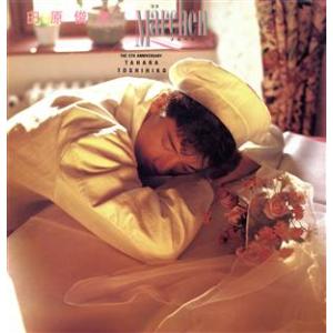 田原俊彦写真集『メルヘン』 明星特別編集/田原俊...の商品画像