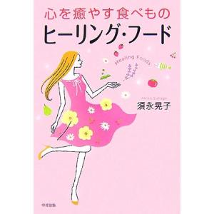 □よくひとりぼっちだった モーリー・ロバートソン 文藝春秋