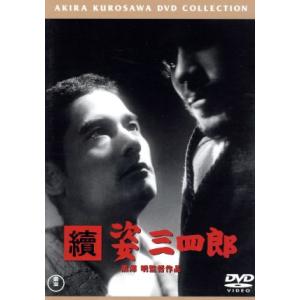0号室の客 DVD-BOX 1/横山裕(ストーリーテラー、出演),大野智,丸山隆平