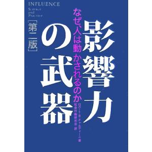 bookoffonline_0015635132