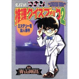 薬学ゼミナール 薬剤師国試 100日インプットマスター ぎゅっと