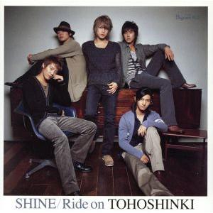 SHINE/Ride on/東方神起