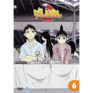 げんしけん２ 第６巻／木尾士目 （原作） 大山鎬則 （笹原完士） 斎賀みつき （高坂真琴） 雪野五月 （春日部咲） 檜山修之 （斑目晴信） 関智の商品画像