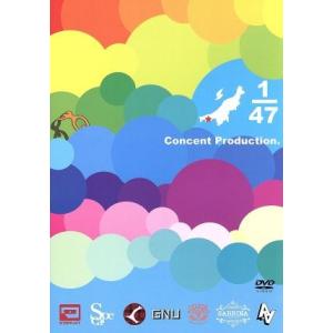 1/47(四十七分の一)/(趣味/教養),田中幸