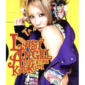 LAST ANGEL feat.東方神起(DVD付)/倖田來未,東方神起