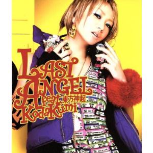 LAST ANGEL feat.東方神起/倖田來未,東方神起