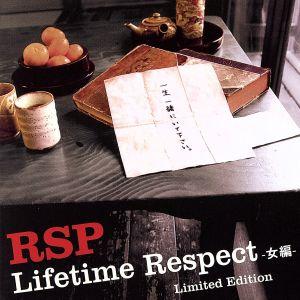 Ｌｉｆｅｔｉｍｅ　Ｒｅｓｐｅｃｔ−女偏−　Ｌｉｍｉｔｅｄ　Ｅｄｉｔｉｏｎ（ＤＶＤ付）／ＲＳＰ