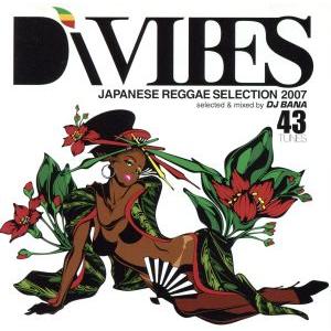 Ｄｉ　ＶＩＢＥＳ〜Ｊａｐａｎｅｓｅ　Ｒｅｇｇａｅ　Ｓｅｌｅｃｔｉｏｎ　２００７〜／（オムニバス）,Ｊ...