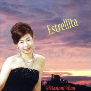 Estrellita/伴真純(S),村石篤重(g)