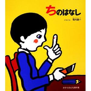 駿台 化学特講II(無機化学) テキスト 2022 夏期 021S0D : ブックス