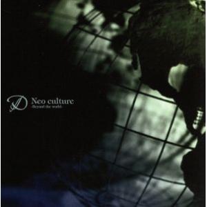 Ｎｅｏ　ｃｕｌｔｕｒｅ〜Ｂｅｙｏｎｄ　ｔｈｅ　ｗｏｒｌｄ〜（初回限定盤　Ａ　ｔｙｐｅ：「薔薇色の日々...