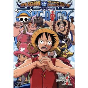 ONE PIECE ワンピース 9THシーズン エニエス・ロビー篇 piece.1/尾田栄一郎(原作...