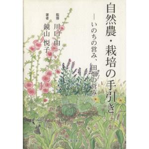 2026/3/19発売】ワルキューレの冒険 40周年記念 公式記録全集