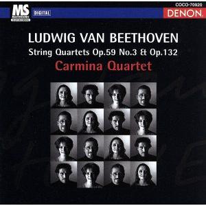 ベートーヴェン:弦楽四重奏曲第9番&amp;第15番/カルミナ四重奏団,マティーアス・エンデルレ(vn),