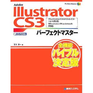 中古 ｉｌｌｕｓｔｒａｔｏｒ ７ ０ｊスーパーガイドｆｏｒ ｗｉｎｄｏｗｓ 秀和システム 宮本幸男 Www Yakamapower Com