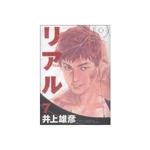 リアル(7) ヤングジャンプC/井上雄彦(著者)