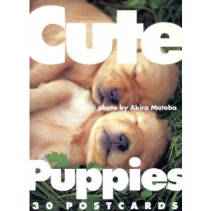 キュート・パピー/的場章(著者)　