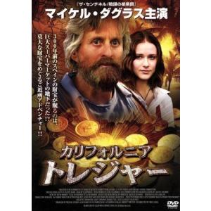 カリフォルニア・トレジャー／マイケル・ダグラス,エヴァン・レイチェル・ウッド,マイク・ケイヒル（監督...