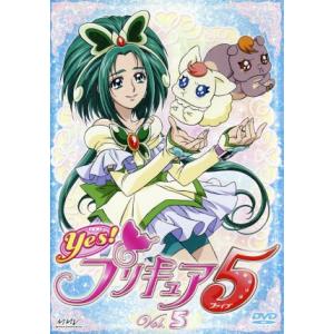 Yes！プリキュア5(5)/東堂いづみ(原作),三瓶由布子(夢原のぞみ(キュアドリーム)),竹内順