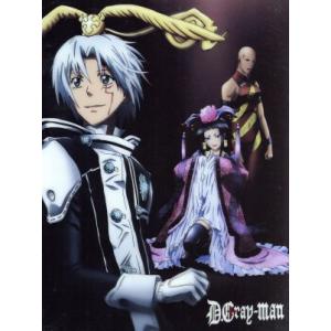 D.Gray-man 13 (完全生産限定版) 星野桂 (原作) 小林沙苗 (アレン
