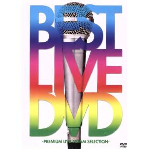 ＢＥＳＴ ＬＩＶＥ ＤＶＤ−ＰＲＥＭＩＵＭ ＬＩＶＥ ＤＲＥＡＭ ＳＥＬＥＣＴＩＯＮ− （オムニバス） 東方神起ＡＡＡ鈴木亜美Ｄの商品画像