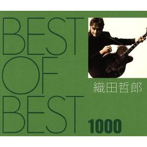 織田哲郎 / SONGS ソングス 1993.12.23 セルフカバー・アルバム BMCR