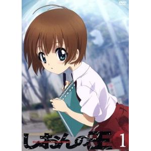 しおんの王 一 かとりまさる 原作 川澄綾子 安岡紫音 朴 美 パクロミ 斉藤歩 沼田誠也 キャラクターデザイン 山下康介 最安値 価格比較 Yahoo ショッピング 口コミ 評判からも探せる