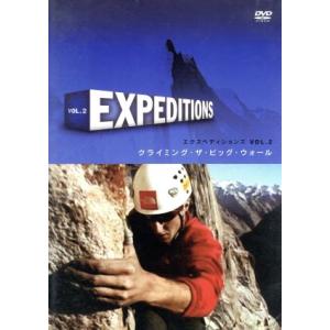 Expeditions Vol.2 ビッグ・ウォールの買取情報