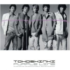Purple Line(DVD付)/東方神起