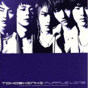 Purple Line/東方神起